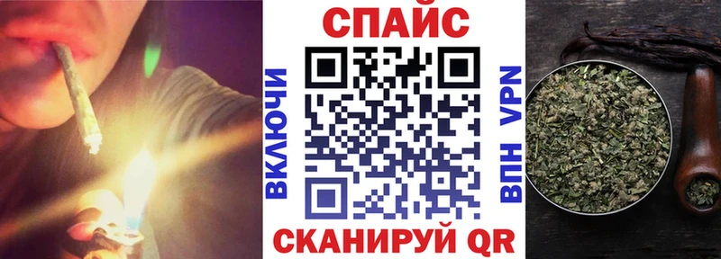 купить наркоту  Азнакаево  Бутират вода 