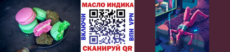 МЕГА маркетплейс  Азнакаево  Cannafood марихуана 