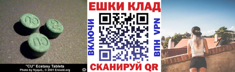 ЭКСТАЗИ таблы  Азнакаево 