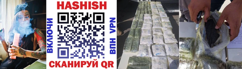 ГАШ гарик  omg вход  Азнакаево  купить наркотики цена 