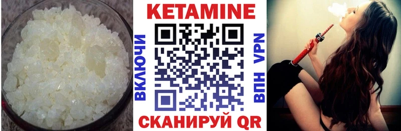 дарк нет телеграм  Азнакаево  КЕТАМИН VHQ 