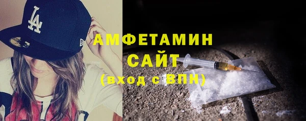 соль курить ск Абдулино