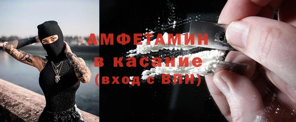 соль курить ск Абдулино