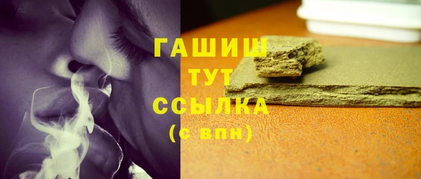 соль курить ск Абдулино