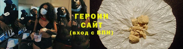 кокаин VHQ Абаза