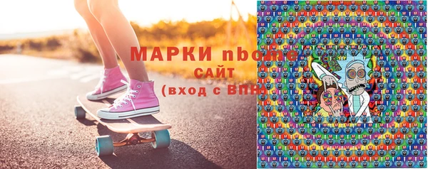 кокаин VHQ Абаза