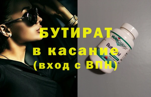 не бодяженный Абинск