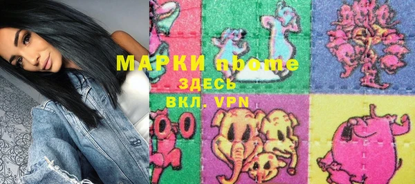 марки lsd Алексеевка