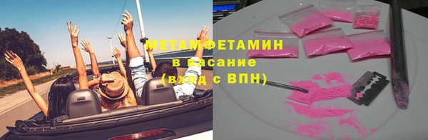 не бодяженный Абинск