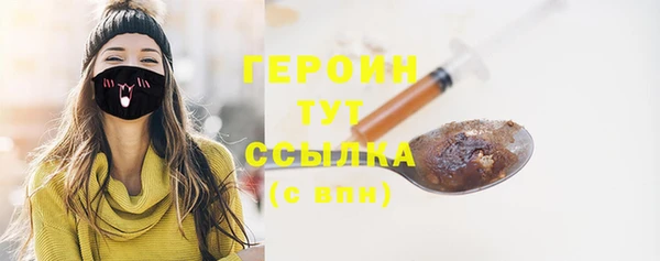 кокаин VHQ Абаза