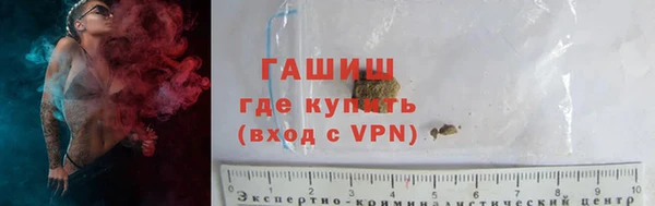 соль курить ск Абдулино