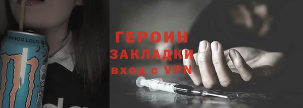 соль курить ск Абдулино
