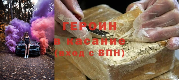 соль курить ск Абдулино