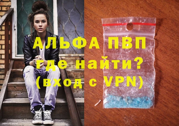 не бодяженный Абинск