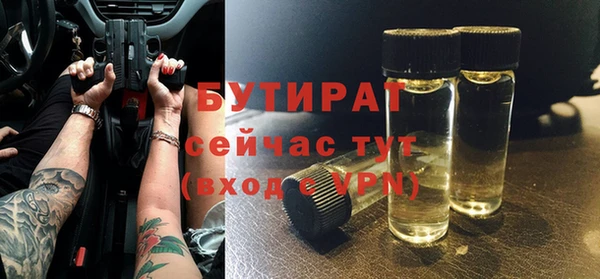 не бодяженный Абинск