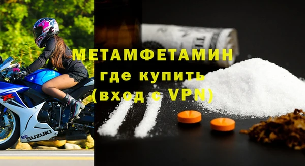 кокаин VHQ Абаза