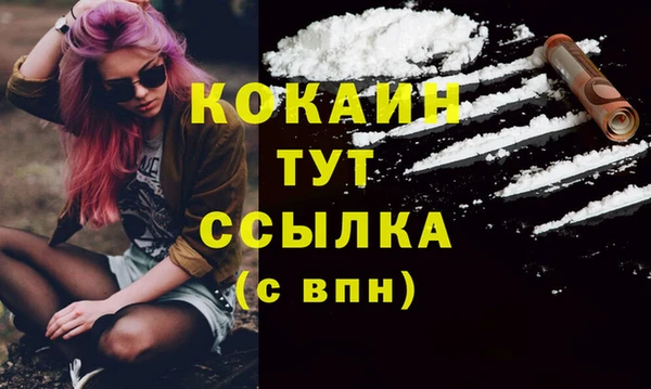 соль курить ск Абдулино
