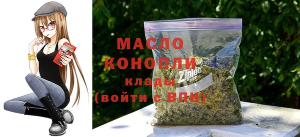 соль курить ск Абдулино