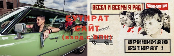 круглые Алексин