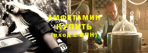 соль курить ск Абдулино