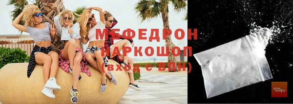кокаин VHQ Абаза