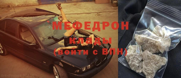 кокаин VHQ Абаза