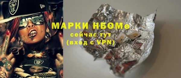 соль курить ск Абдулино