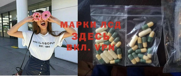 соль курить ск Абдулино