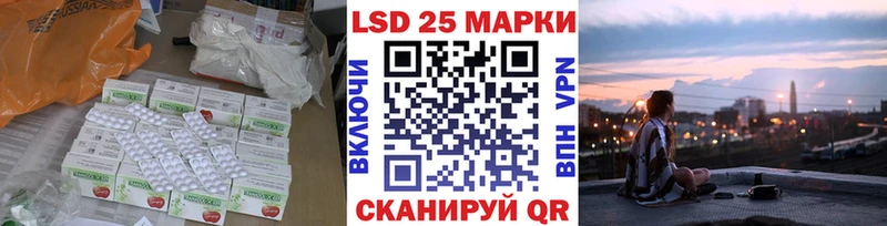 LSD-25 экстази ecstasy  дарнет шоп  Азнакаево 