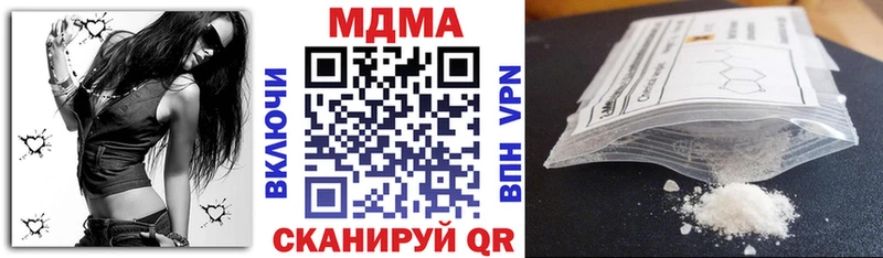 МДМА crystal  как найти закладки  Азнакаево 