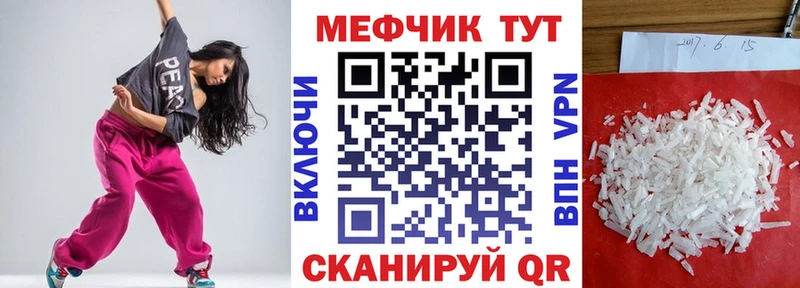 Меф кристаллы  MEGA рабочий сайт  Азнакаево 
