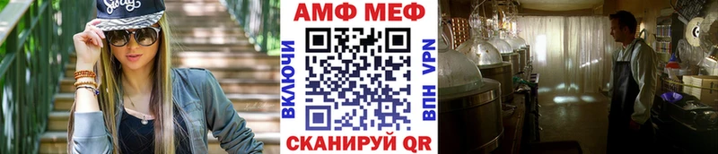 Первитин кристалл  Азнакаево 