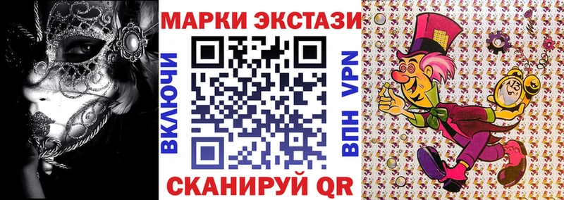 площадка официальный сайт где купить наркоту Азнакаево Марки N-bome 1,5мг
