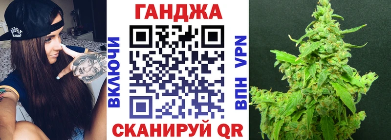 закладка Азнакаево Бошки Шишки LSD WEED